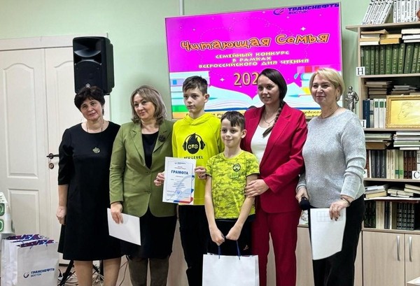 Приём заявок на конкурс «Читающая семья»