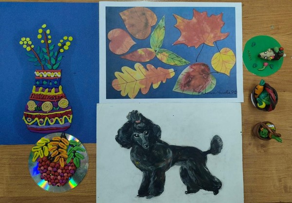 Осенние каникулы