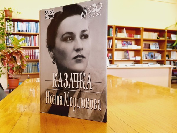 «Императрица от народа»: выставка к 100-летию со дня рождения Нонны Мордюковой