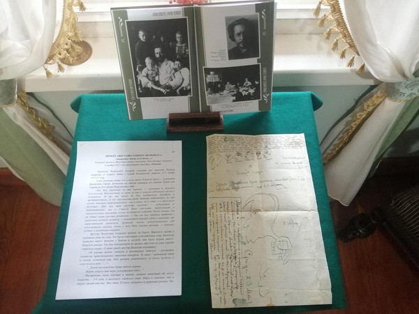 Выставка одного экспоната «Тинчик»