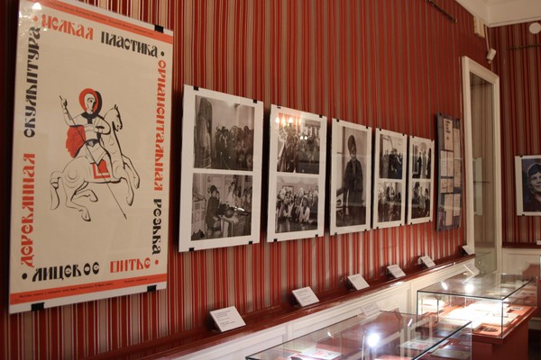 Выставка «Музей и судьбы»