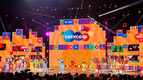Концерт, посвящённый 15-летию телеканала «Карусель»