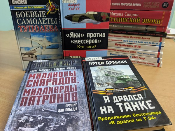 Выставка «Оружие Победы»