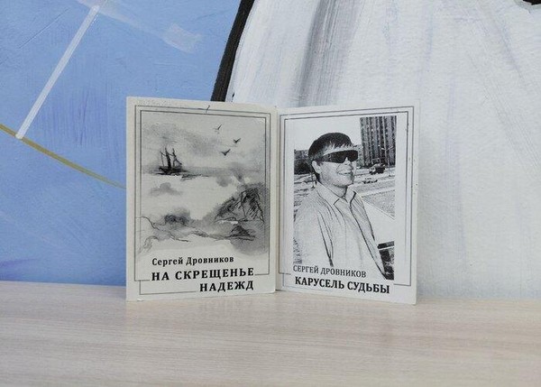 Программа «Магия шеститочия»