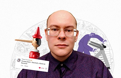 Алексей Лебедев. Лингвомифы и лингвофрики: как не дать себя обмануть?