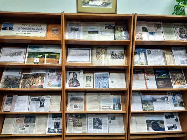 Программа «Река надежды, Река печали, Река-рубеж»