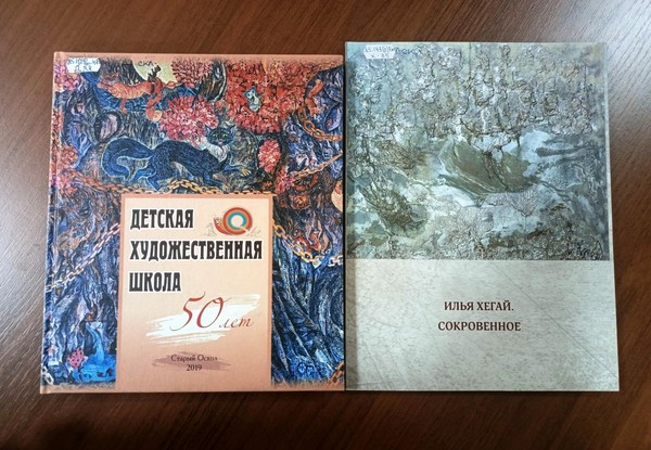 Выставка «Оскольская палитра»