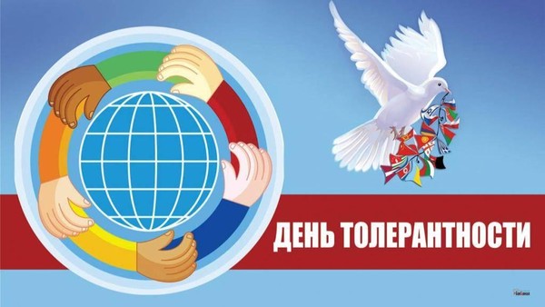 Мы разные, и это здорово