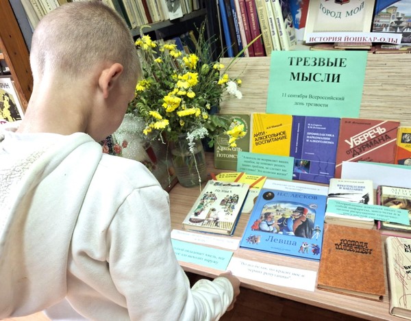 Выставка «Курение или здоровье – вам выбирать!»