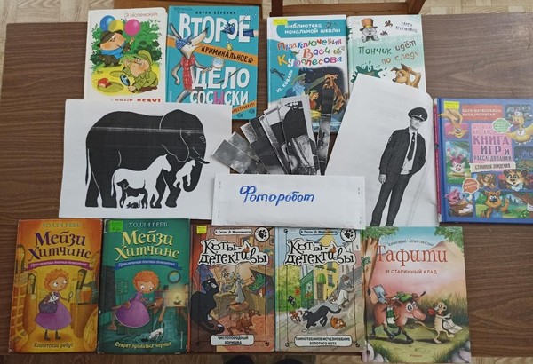 Тематический час «Дозорные порядка»