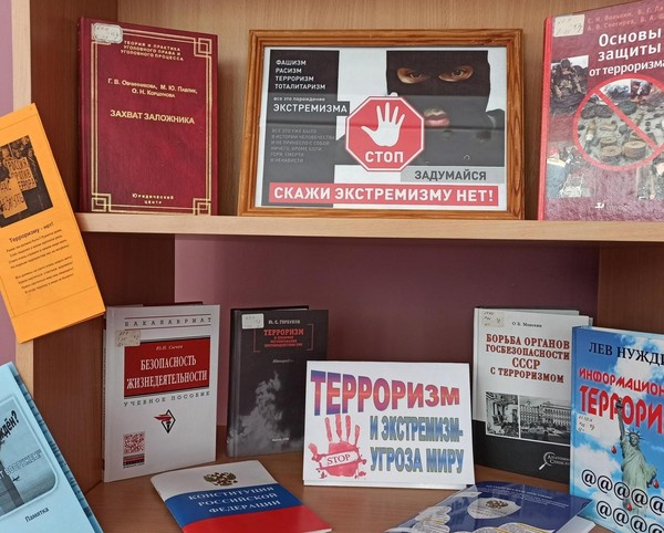 Классный час «Мирные люди засыпают навек»