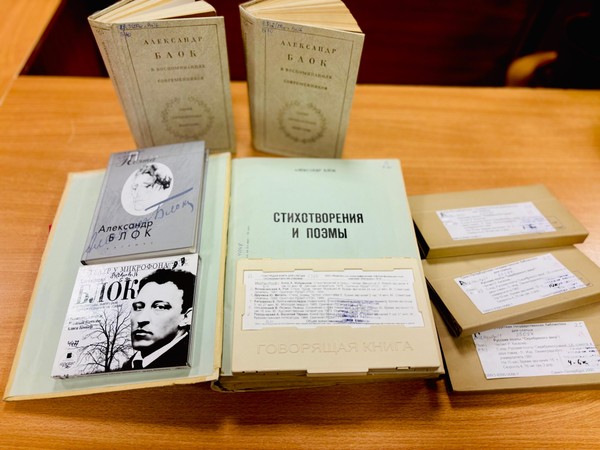 «Воспеватель Прекрасной Дамы»