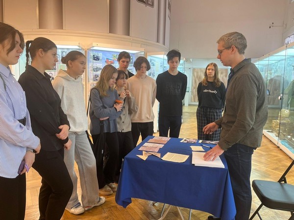 Фестиваль «День науки»