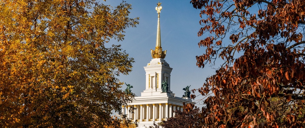 Выставка достижений народного хозяйства