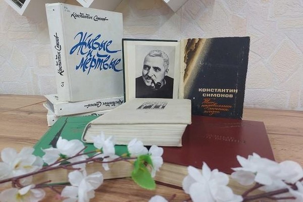 «Писатель огненных лет»