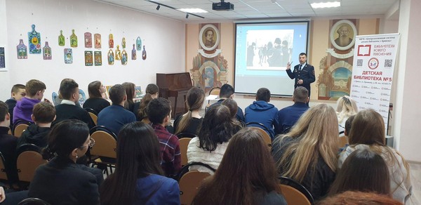 Час информации «Они служат людям и закону»