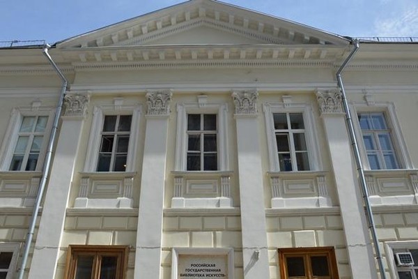 РГБИ в гостях у РГБС «Организация и методика работы с инклюзивными выставками»