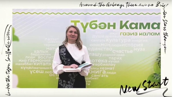 Воспитание Каюма Насыйри