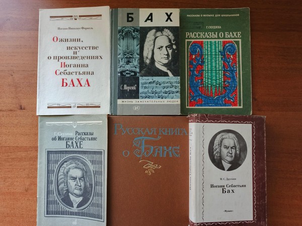 Обзор «Гениальный «архитектор» в музыке»