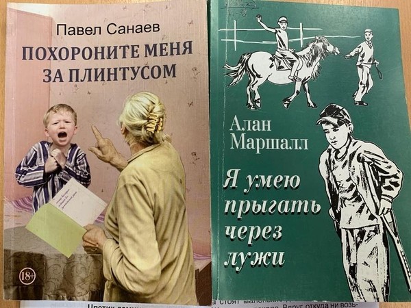 Выставка «Мир, где все важны»