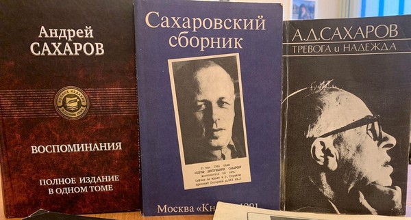 Виртуальная экскурсия «По сахаровским местам»