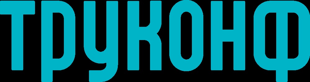 Демодень Труконф