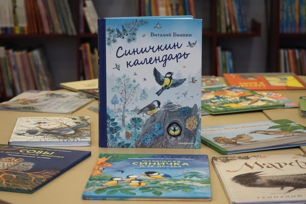 Гостья нашего двора