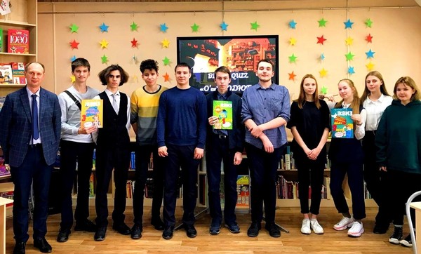 Викторина «Хроники библиотек»