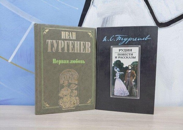 Программа «По тургеневским страницам»