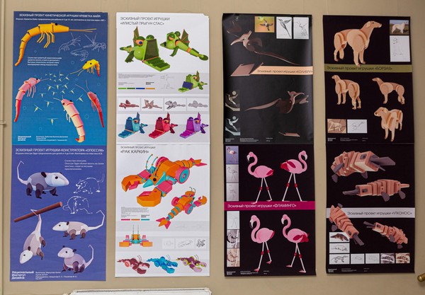 Пиктофауна