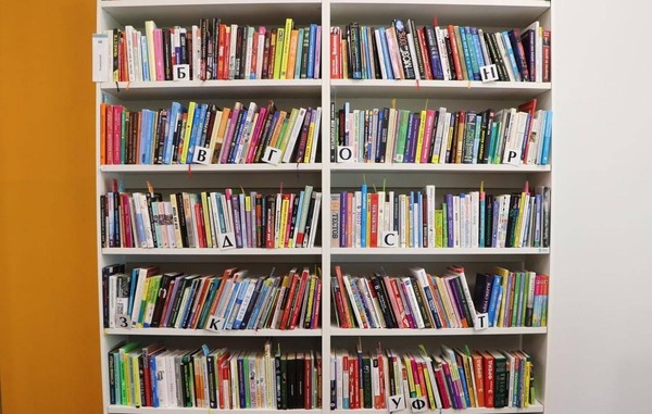 Встреча клуба «Переплёт сознания»