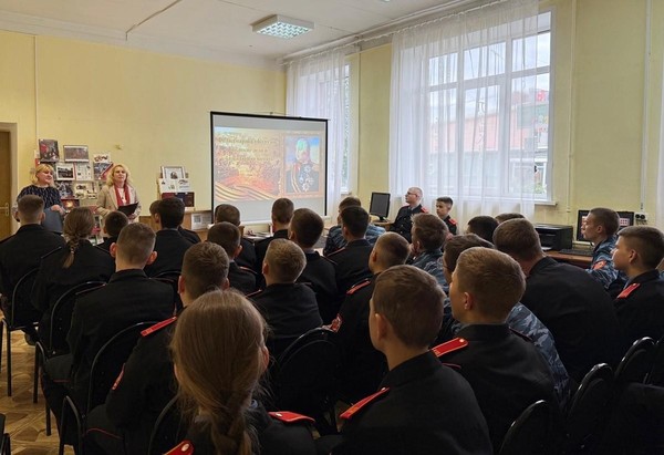 Исторический час «Казачьему роду нет переводу»