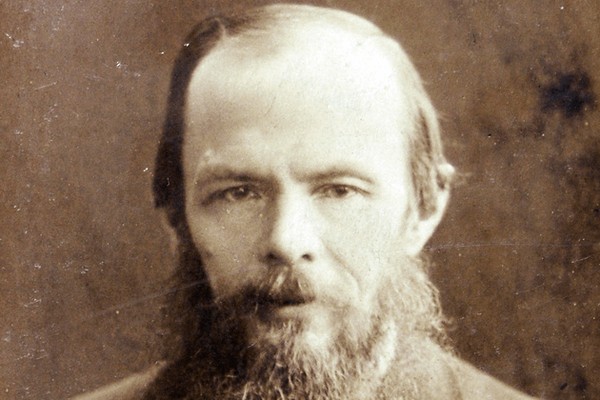 Программа празднования дня рождения Ф.М.Достоевского