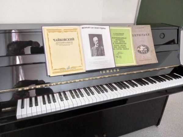 Лекция-концерт «Мир детства»