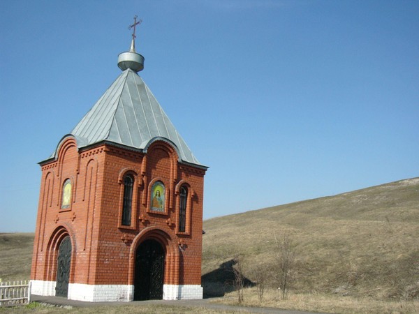 Музейный урок «Береги свою планету»