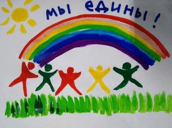 Беседа «Вместе мы сила!»