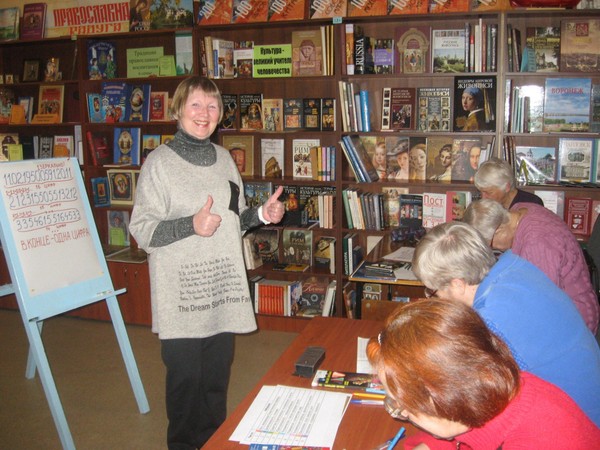 Час активного долголетия «Нам возраст не преграда»