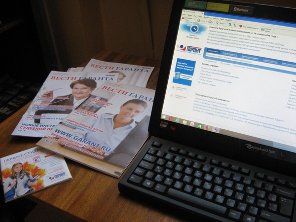 Медиачас «От правил к праву»