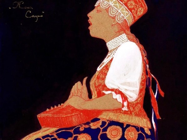 Программа «Музыкальное путешествие в мир былин»