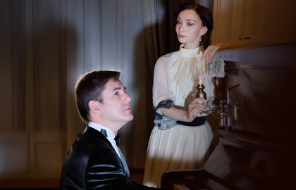 Слепой музыкант