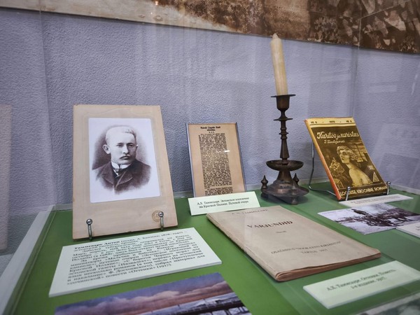 Беседа «Литературный Сочи»