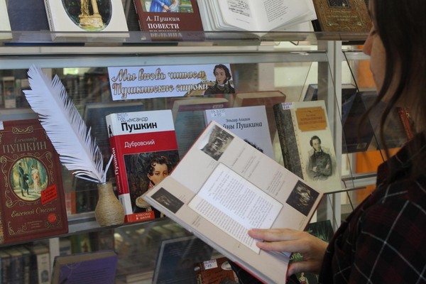 Литературная игра «Что есть истина?»