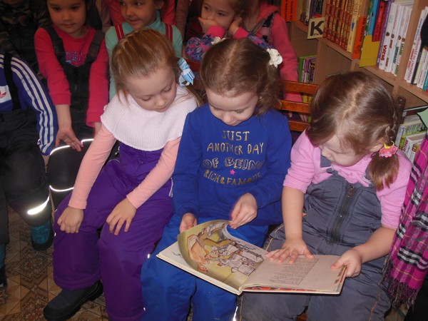 «Дом, где живут книжки»