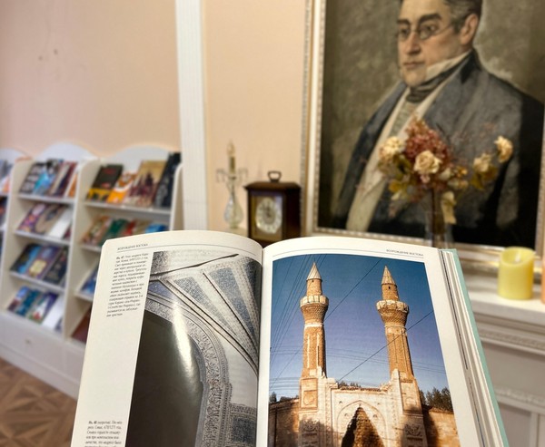 «Османский город»