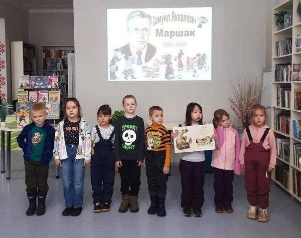 Литературная игра «В гости к С. Я. Маршаку»