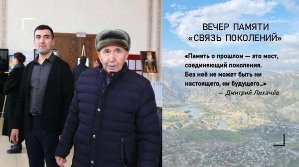 Вечер памяти «Связь поколений», посвященный жизни и творчеству художника Амира Талыбова