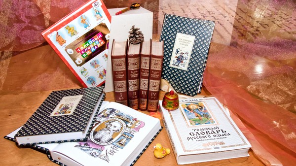 О русском языке замолвите слово