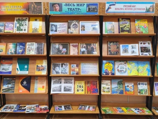 Выставка «Весь мир – театр»