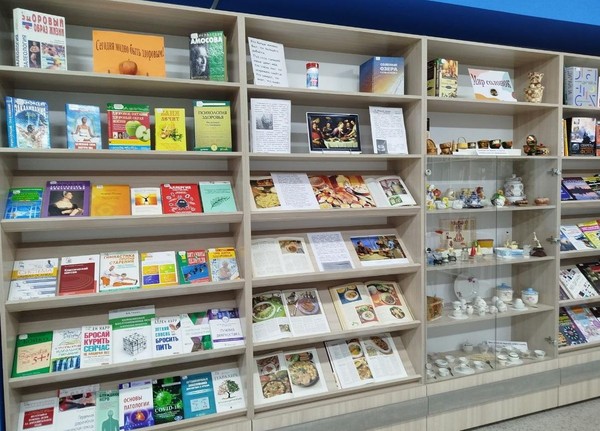 Декада медицинской литературы «Здоровое поколение – богатство России!»