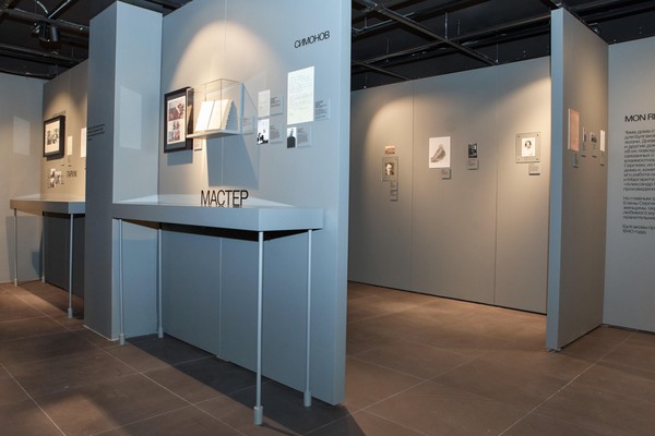 Выставка «Елена Сергеевна. История жены писателя, рассказанная в пяти главах»